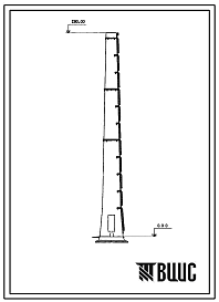 Фасады Типовой проект  907-2-93 Труба дымовая железобетонная Н=180 м, До=6,4 м для котельных электростанций