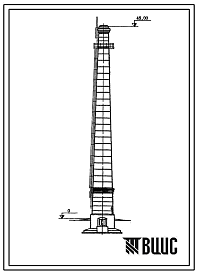 Фасады Типовой проект 907-2-109 Труба дымовая кирпичная для котельных установок Н=45,0 м; Д0=0,9 м. Для строительства в 3 районе ветровой нагрузки с подземным примыканием газоходов