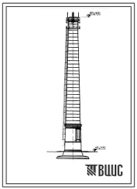 Фасады Типовой проект 907-2-86 Труба дымовая кирпичная для котельных установок Н-60,0м; Д0-3,0м. Для строительства во 2 районе ветровой нагрузки.