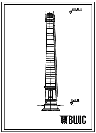 Фасады Типовой проект 907-2-160 Труба дымовая кирпичная для котельных установок Н-60 м, Д0-3 м с наземным примыканием газоходов для 1-2 ветровых районов