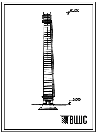 Фасады Типовой проект 907-2-161 Труба дымовая кирпичная для котельных установок Н-60 м, Д0-3 м с наземным примыканием газоходов для 3 ветрового района