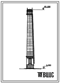 Фасады Типовой проект 907-2-164 Труба дымовая кирпичная для котельных установок Н-60 м, Д0-3 м с надземным примыканием газоходов для 4 ветрового района