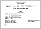 Состав Типовой проект 402-11-0154.89 Здания арочного типа пролетом 15 м для нефтепромыслов