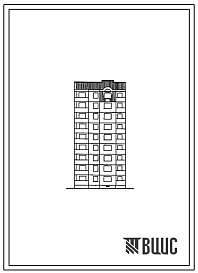 Фасады Типовой проект 90-0183.23.87 Компоновочный объемно-планировочный элемент 9 этажный 9.9Л (для Владимирской области)