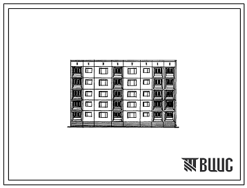 Фасады Типовой проект 97-0173с.83 Блок-секция 5-этажная 20-квартирная торцевая-угловая правая 1Б.2Б.3Б.5Б