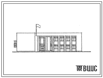 Фасады Типовой проект 264-20-96.13.88 Здание исполнительного комитета сельского Совета народных депутатов на 9 рабочих мест. Для Белорусской ССР