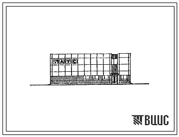 Фасады Типовой проект 602-0118.90 Здание районной АТС типа АТСКУ емкостью 10000 номеров
