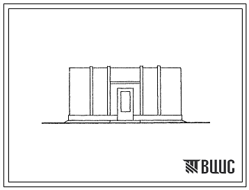 Фасады Типовой проект 416-4-135.12.92 Помещение для обогревания (с курительной и уборной) на 20 человек
