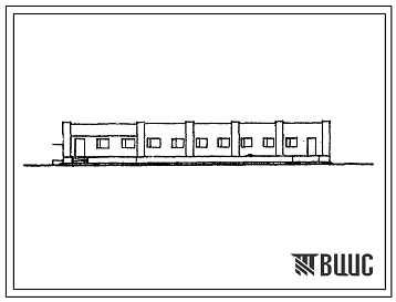 Фасады Типовой проект 416-1-237.12.92 Служебно-бытовые помещения на 80 человек для нижних складов ЛЗП