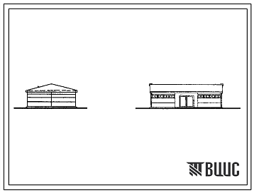 Фасады Типовой проект 709-9-7 Неотапливаемый склад для хранения агрегатов и инвентаря площадью 200 м2. Предназначен для хранения агрегатов и инвентаря в отделениях (бригадах) колхозов в совхозов. Размеры здания - 12x18 м.