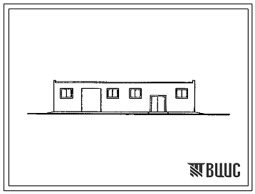 Фасады Типовой проект 705-2-48.84 Склад для хранения пестицидов вместимостью 40 т. Размеры здания - 12x18 м. Расчетная температура: -20, -30, -40°С. Стены – кирпичные. Покрытие - железобетонные плиты по железобетонным балкам