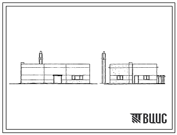 Фасады Типовой проект 902-9-14 Производственно-вспомогательное здание для станций биологической очистки сточных вод с пневматической аэрацией производительностью 100; 200; 400; 700 куб.м/сут с доочисткой на песчаных фильтрах