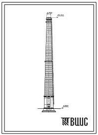 Фасады Типовой проект 907-2-249.83 Труба дымовая кирпичная Н=100м До=3,5м с надземным примыканием газоходов для котельных установок. Для строительства в 3 районе ветровой нагрузки.