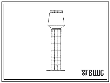 Фасады Типовой проект 901-5-35.85 Водонапорные башни со сборным железобетонным стволом и стальным баком цилиндрической формы емкостью 100 м?, высотой до дна бака 12, 15, 18м.