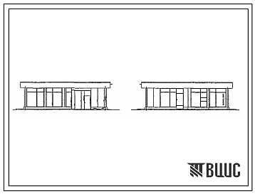 Фасады Типовой проект 503-6-15.95 Трассовая АЗС на 50 м3 горючего с комплексом бытовых услуг