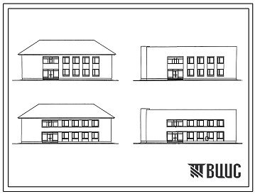 Фасады Типовой проект 264-20-54 Административное здание на 20 рабочих мест. Исполком сельского (поселкового) Совета на 8 р.м., отделение связи 4 категории на 12 р.м.