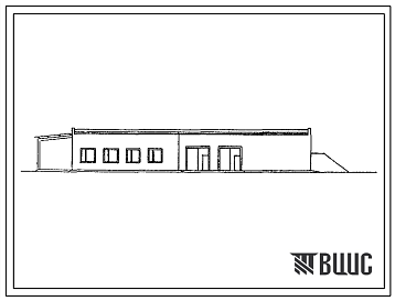 Фасады Типовой проект 813-2-79.93 Хранилище продовольственной моркови (с охлаждением) вместимостью 500 т. Предназначено для приемки, послеуборочной обработки, хранения, товарной обработки и отправки на реализацию моркови столовой. Размеры здания - 28,5x34,5 м. Р