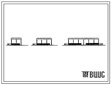 Фасады Типовой проект 817-215.84 Навесы для хранения сена емкостью 60, 100, 200 т. Размены навесов: 12x12, 12x18, 12x36 м соответственно.Расчетная температура: -40°С. Покрытие - асбестоцементные листы по железобетонным прогонам и фермам