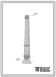 Фасады Типовой проект 907-2-257.85 Труба дымовая кирпичная Н=75 м, До=3 м с наземным примыканием газоходов для котельных установок (для I-III ветровых районов).