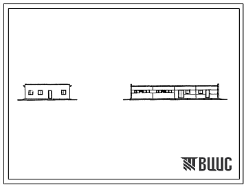 Фасады Типовой проект 705-2-42 Склад для хранения пестицидов емкостью 60 т