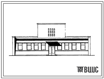 Фасады Типовой проект 408-21-8/71 Фильмохранилище на 1200 фильмокопий.