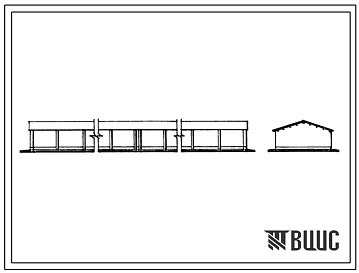 Фасады Типовой проект 411-1-88 Унифицированные секции навесов для лесохозяйственного инвентаря.