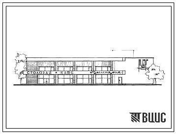 Фасады Типовой проект 274-20-29 Столовая доготовочная на 330 мест. Для строительства во 2 и 3 строительно-климатических зонах.