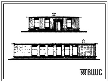 Фасады Типовой проект 416-1-41 Служебно-бытовые помещения на 30 человек с конторой.