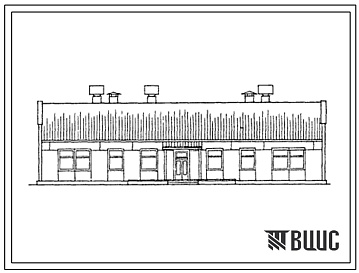 Фасады Типовой проект 416-1-10  Служебно-бытовое здание на 60 человек для нижних складов леспромхозов.