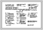 Состав Типовой проект 87-020/75.2 9-этажная торцовая правая блок-секция Р-1Б-2Б-3Б-4Б на 36 квартир