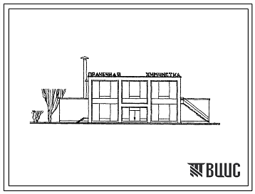 Фасады Типовой проект 284-3-23/73 Кооперированное здание прачечной  и химчистки общей производительностью 380 кг в смену для строительства в 1В климатическом подрайоне, 2 и 3 климатических районах