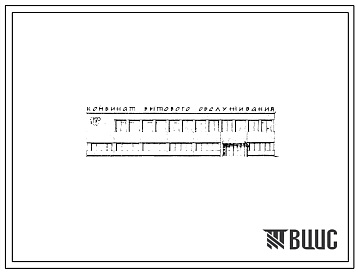 Фасады Типовой проект 282-1-62 Кустовой комбинат бытового обслуживания населения сельской местности УССР на 60 рабочих мест. Для строительства во 2В, 3В, 3Б климатических подрайонах.