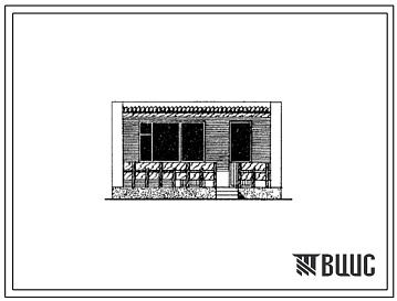 Фасады Типовой проект 185-000-277с.84 1-комнатный летний садовый домик. Для строительства в 3В,4Б,4В климатических подрайонах Азербайджанской ССР сейсмичностью 7 баллов.