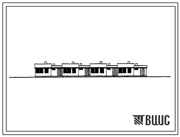 Фасады Типовой проект 184-22-54 Одноэтажный блокированный жилой дом на четыре четырехкомнатных квартиры. Для строительства в Белорусской ССР. Расчетная наружная температура -25 0С.