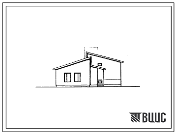 Фасады Типовой проект 183-000-357.85 Одноэтажный жилой дом с четырехкомнатной квартирой типа 4Б с газобетонными стенами для государственного строительства в сельской местности Латвийской ССР