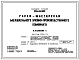 Состав Типовой проект 224-9-162 Гараж-мастерская межшкольного учебно-производственного комбината
