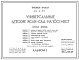 Состав Типовой проект 214-2-57 Универсальные детские ясли-сад на 160 мест