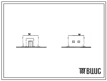 Фасады Типовой проект 705-3-4/72 Поверхностный расходный склад аммиачно-селитренных взрывчатых материалов емкостью 4 т, с хранилищами ВВ-1 и СВ-1