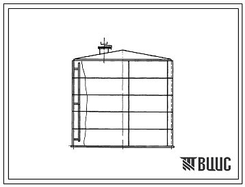 Фасады Типовой проект 705-4-28 Стальной вертикальный надземный цилиндрический резервуар для неагрессивных химпродуктов емкостью 400м3.