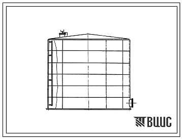 Фасады Типовой проект 705-4-29 Стальной вертикальный надземный цилиндрический резервуар для неагрессивных химпродуктов емкостью 700м3.