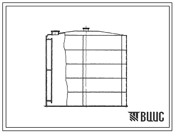 Фасады Типовой проект 705-4-33 Стальной вертикальный надземный цилиндрический резервуар для агрессивных химпродуктов емкостью 400м3.