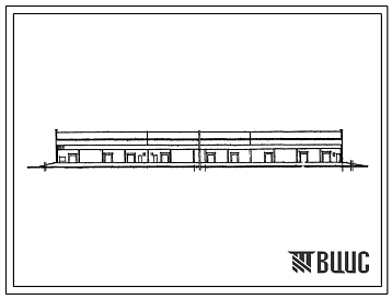 Фасады Типовой проект 701-3-10 Однопролетный отапливаемый склад продовольственных и промышленных товаров.