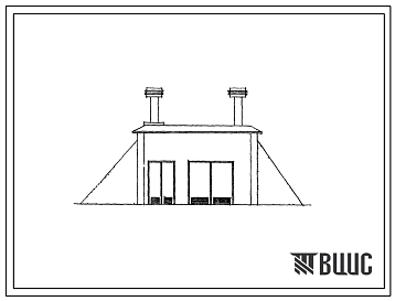 Фасады Типовой проект 704-4-20 Заглубленный склад легковоспламеняющихся жидкостей и горюче-смазочных материалов емкостью 1,5 т.