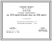 Состав Типовой проект 264-12-278с.87 Клуб (стены кирпичные) на 375 посетителей (зал на 300 мест)