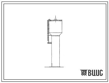 Фасады Типовой проект 901-5-28/70 Водонапорные бесшатровые железобетонные башни со стальным баком емкостью 800м3 высотой ствола  24, 30 и 36м.
