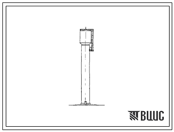 Фасады Типовой проект 901-5-12 Водонапорная бесшатровая железобетонная башня со стальным баком емкостью 500 м3, высотой до дна бака 42 м.