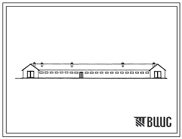 Фасады Типовой проект 803-52 Овчарня на 800 овцематок зимнего ягнения.