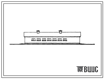 Фасады Типовой проект 802-73 тип 1 Свинарник на 130 голов племенного и ремонтного молодняка. Для строительства в районах с расчетной наружной температурой -10, -20 и -25 0С.