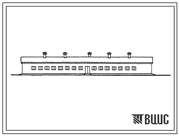 Фасады Типовой проект 802-69 Свинарник на 200 голов племенных холостых и легкосупоросных маток с кормлением в специальном помещении.