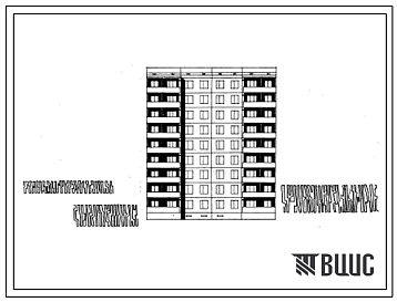 Фасады Типовой проект 96-06/75/1 Девятиэтажная блок-секция РТ-2Б.2Б.3А.3А на 36 квартир.